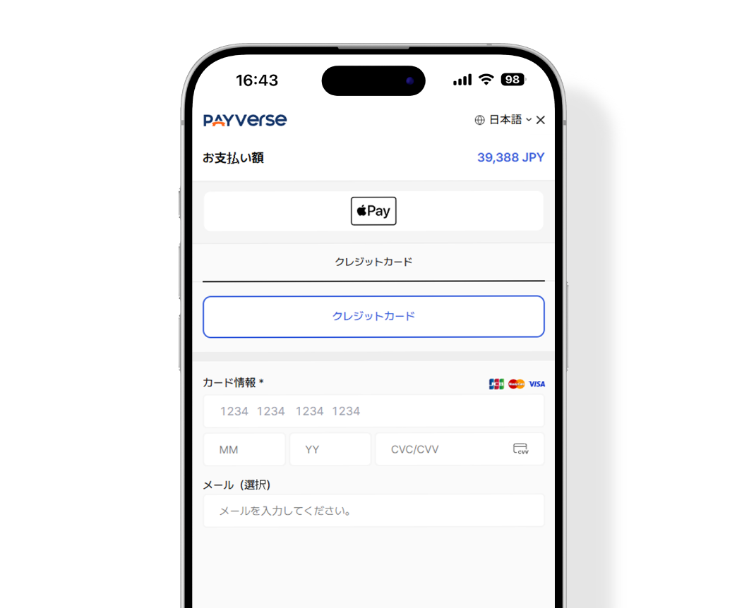 ステップ 3